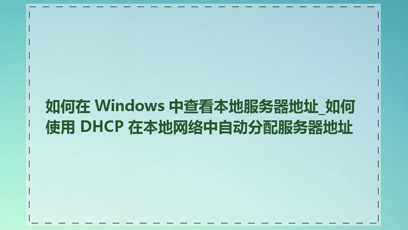 高压马桶疏通机：揭秘其原理与选购要点