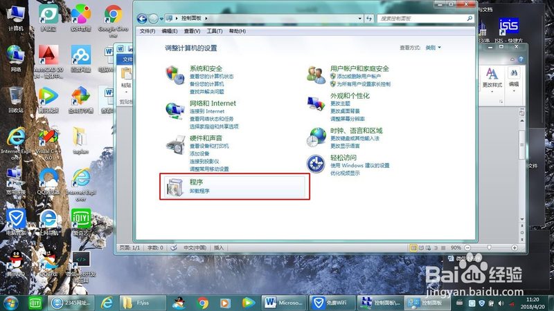 家电维修培训教材电子版：内容结构与学习要点解析**