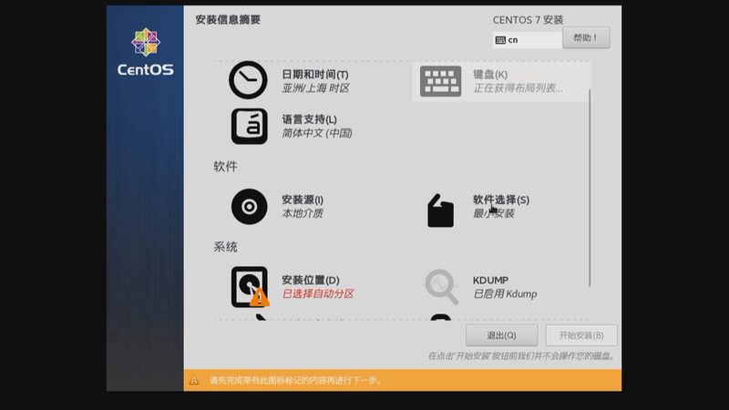 在签订保洁加盟合同前，加盟商应做好以下准备工作：