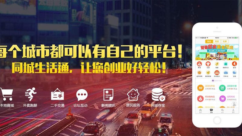 马桶疏通加盟店：揭秘本地服务的背后逻辑