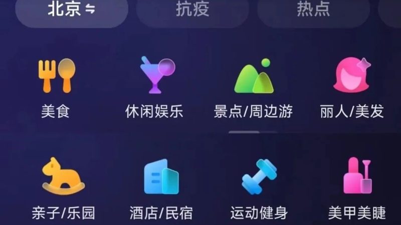 成都疏通下水道，收费标准背后的真相