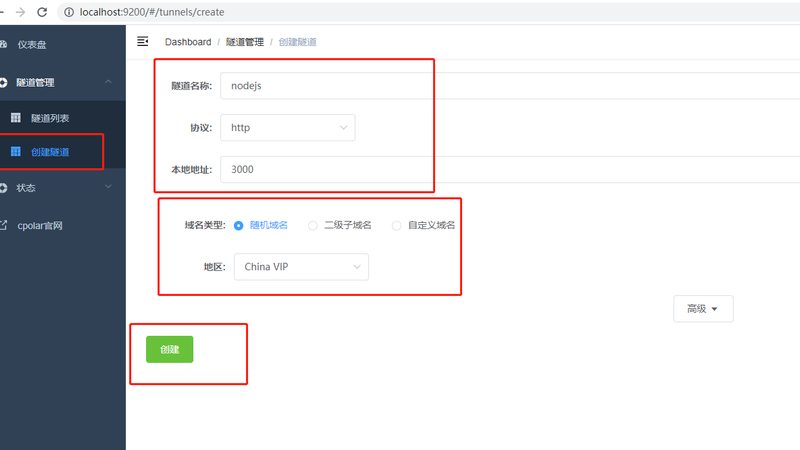 北京家电维修营业执照经营范围全解析